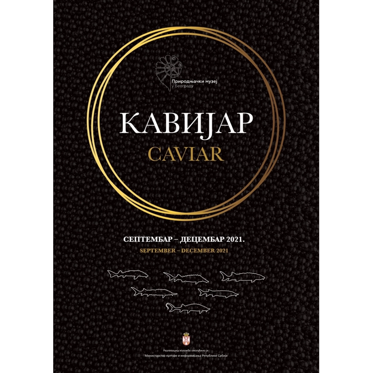 Кавијар — slika 2